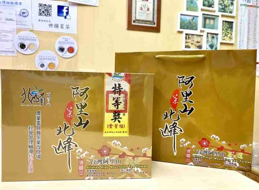 《世揚茗茶》2025阿里山高山茶分級評鑑 冬茶 比賽茶 (阿里山北峰) 金萱茶 《特等獎》150g*2